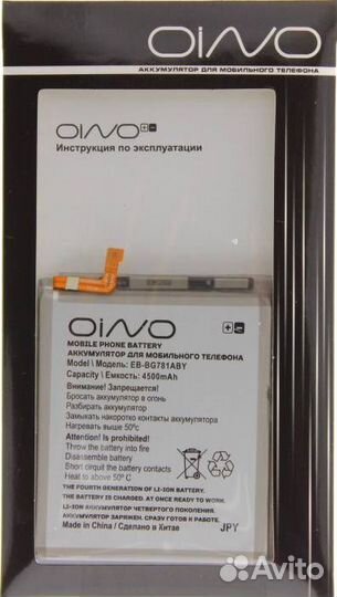 Аккумулятор для Samsung S20 FE (G780F) / A52 (A525