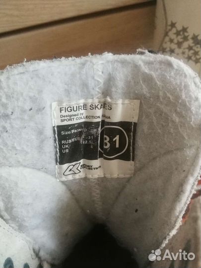 Коньки фигурные 31 р-р