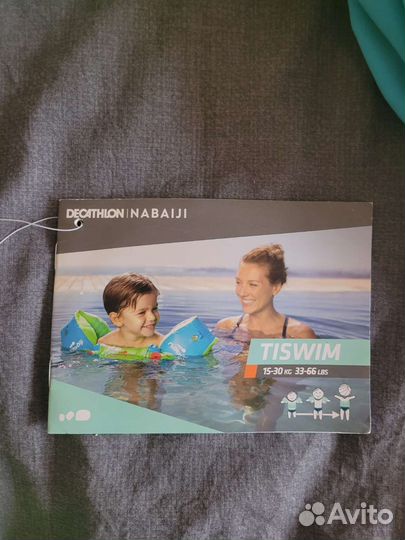 Нарукавники и поясок Decathlon