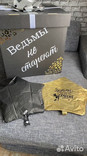 Коробка для шаров