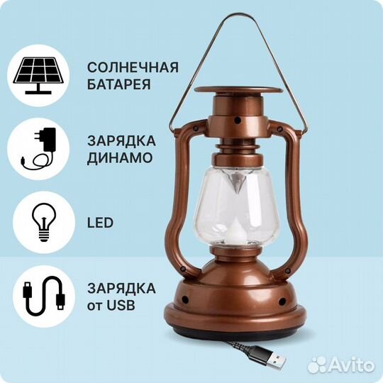 Фонарь кемпинговый RY-T92