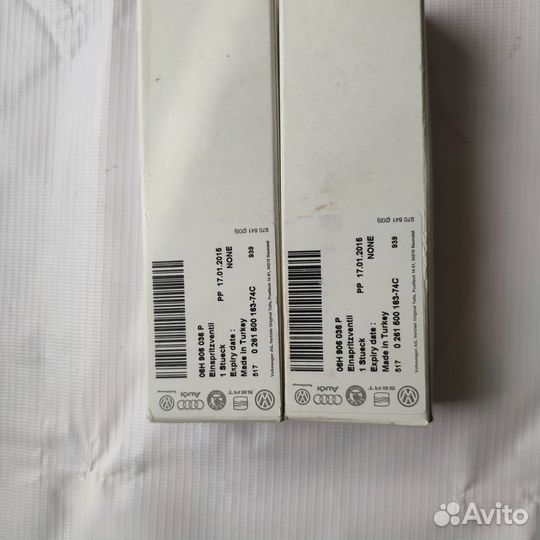 Топливная форсунка Amarok/Beetle/CC/Sharan