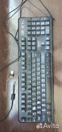 Клавиатура