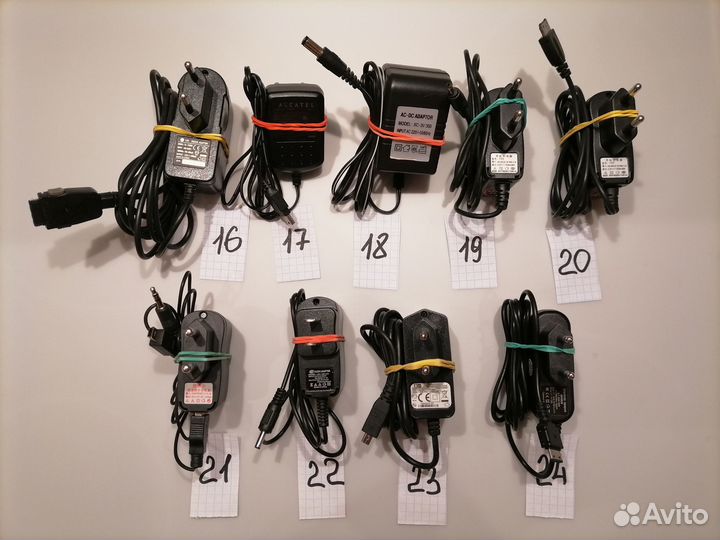 Блок питания - зарядное - провода