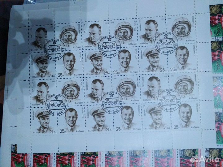 250 листов блоков марок только все комплектом