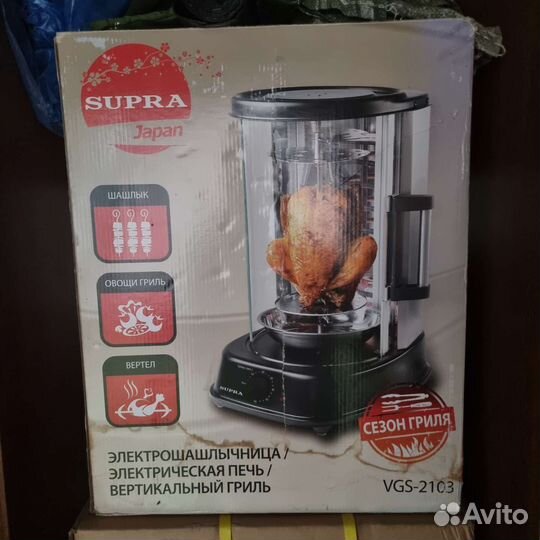 Электро шашлычница бу