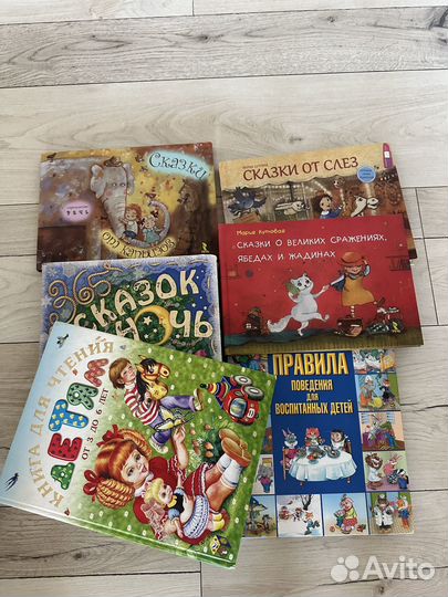 Детские книжки и пазлы
