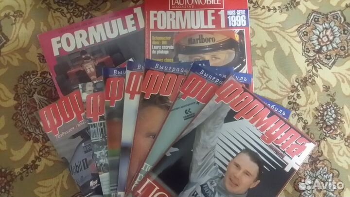 Журналы по Формуле-1
