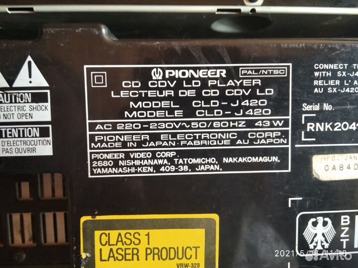 Акустическая система Pioneer J310