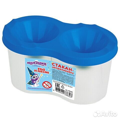 Стакан-непроливайка юнландия юный волшебник, двойн