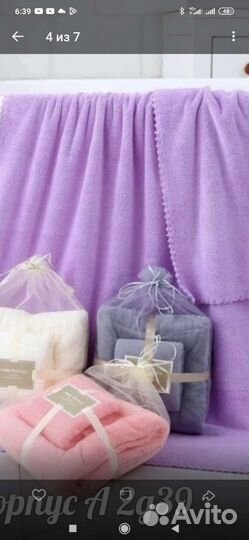 Полотенца набор микрофибра