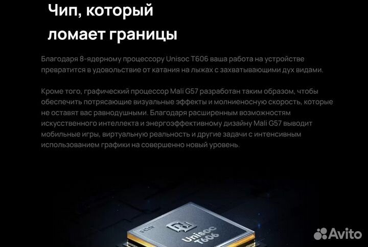 Новый Планшет Chuwi Hi10 X Pro 4/128 Android 13