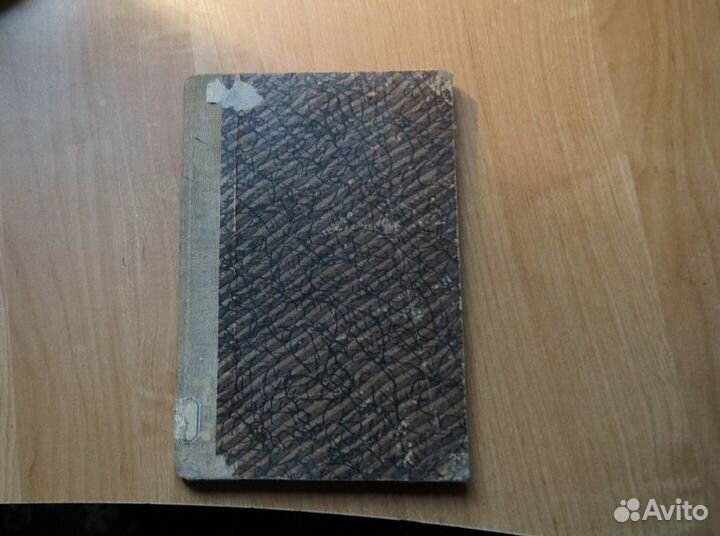 Кривые овалы, эллипсы, параболы, гиперболы. Спос