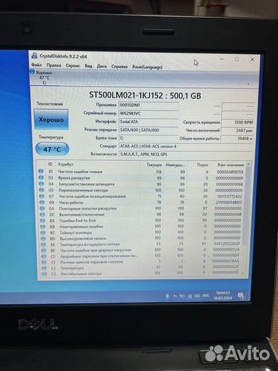 Dell vostro 3350