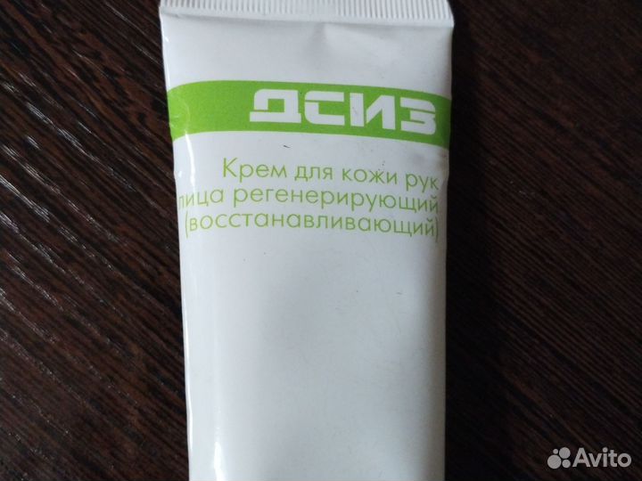 Крем для кожи рук и лица регенерирующим