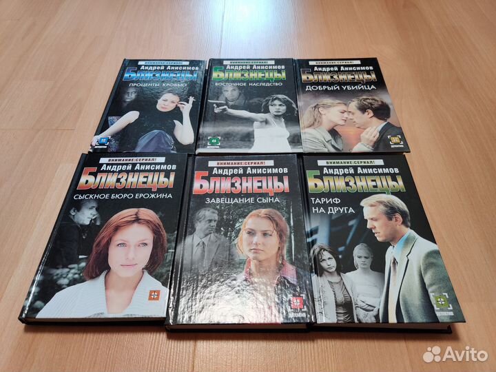 Книги Детективы и боевики