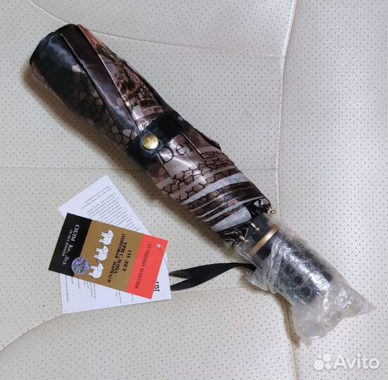 Зонт Три Слона L 3845 T суперавтомат оригинал