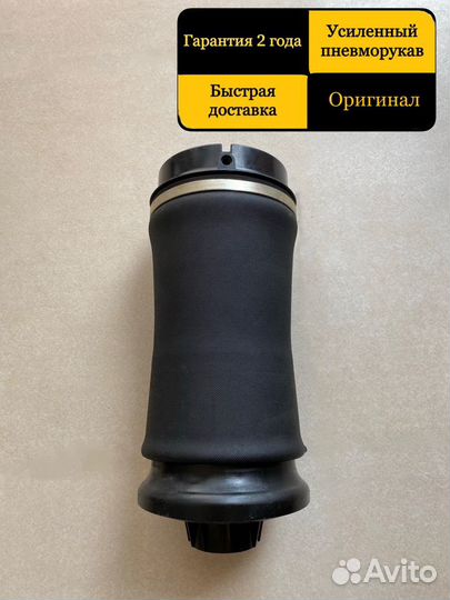Пневмобаллон задний Mercedes ML 164