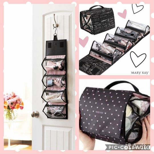 Органайзер для косметики Mary Kay