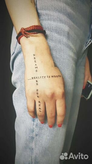 Татуировки