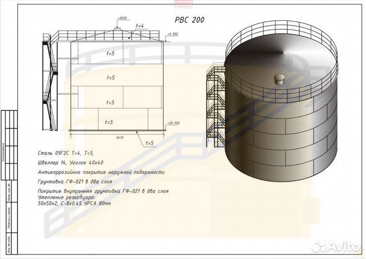 Вертикальный резервуар рвс-2000 м3