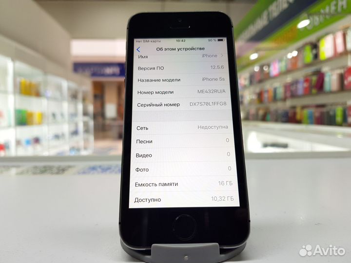 iPhone 5S, 16 ГБ