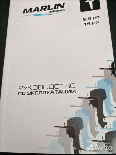 Надувная лодка пвх бу с мотором
