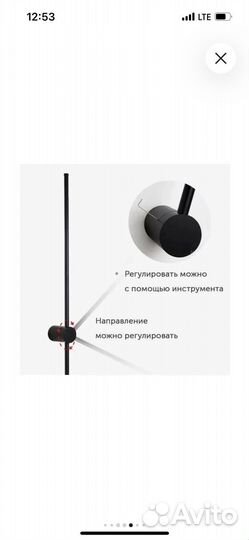 Светильник настенный лофт