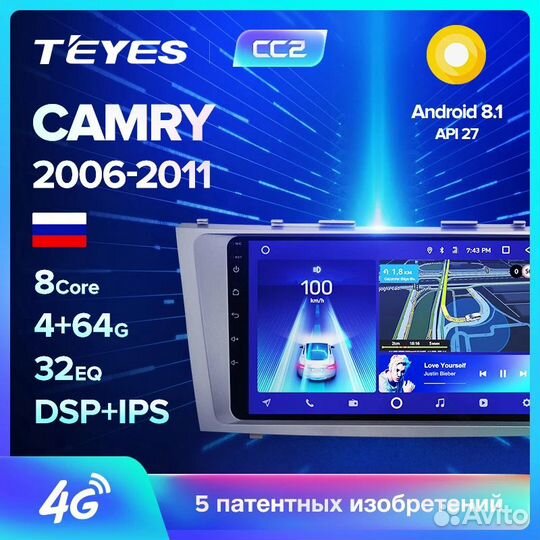 Магнитола Teyes Toyota Camry 2006-2011 CC2plus 4G