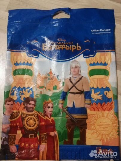 Костюм богатыря 122 128