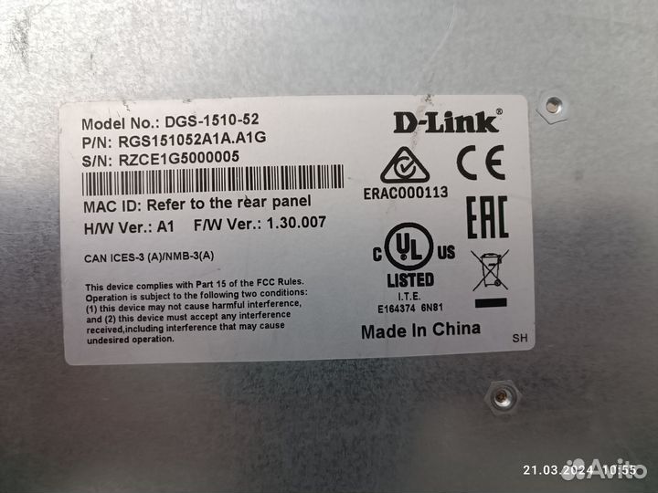 Коммутатор D-Link dgs-1510-52