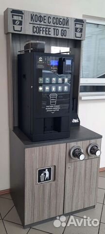 Установка кофейных аппаратов (Вендинг)