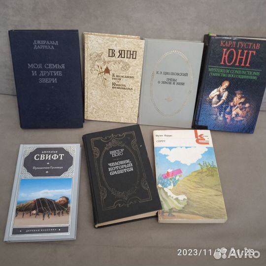 Классическая литература от А до П