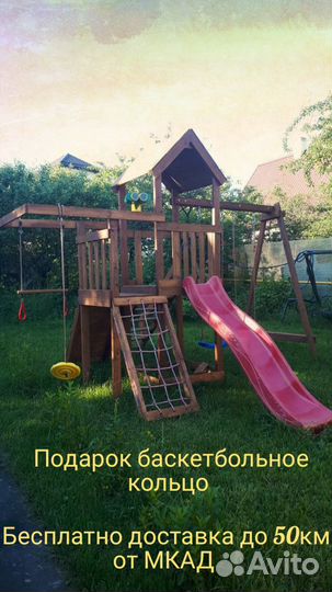 Детские качели