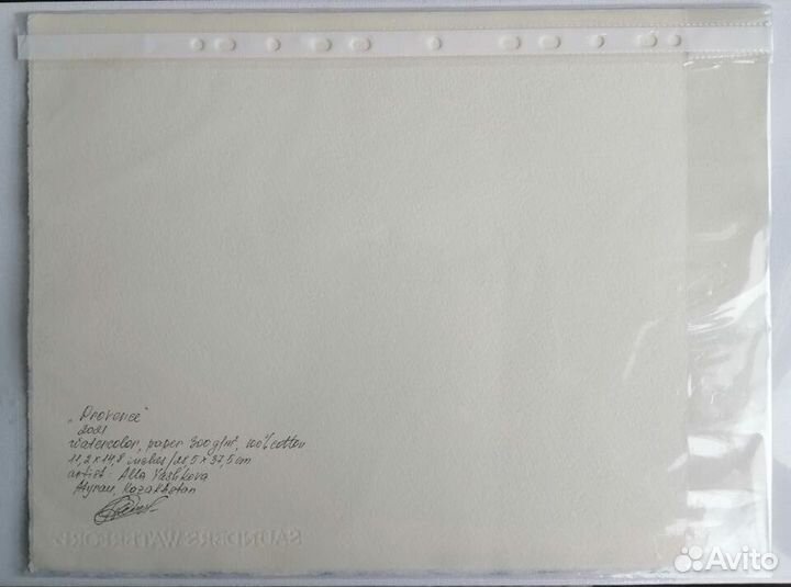 Акварельные картины. Акварель. Лавандовое поле