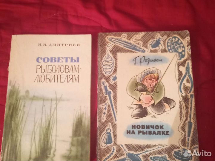 Книги о животных, охоте и рыбалке