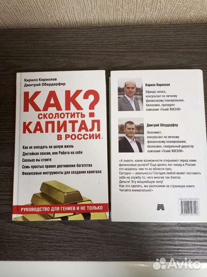 Книги. Д. Обердерфер и К. Кириллов. Рекомендую