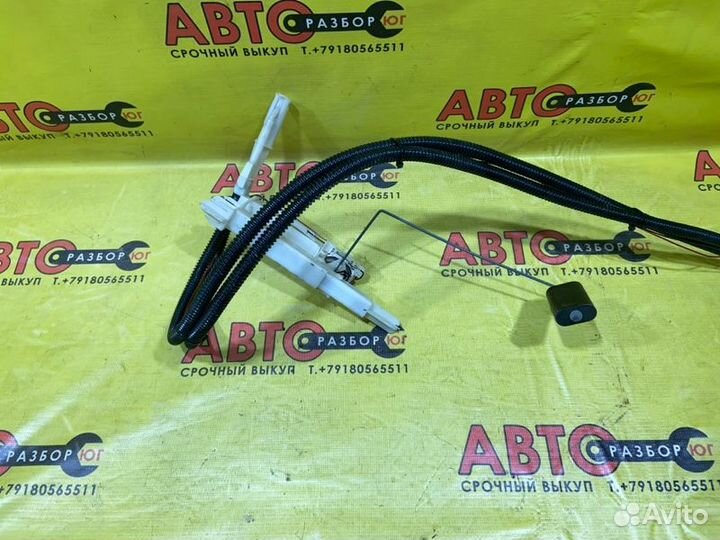 Датчик уровня топлива Land Rover Range Rover L322