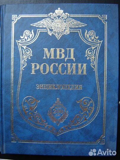 Словари, справочники, энциклопедии