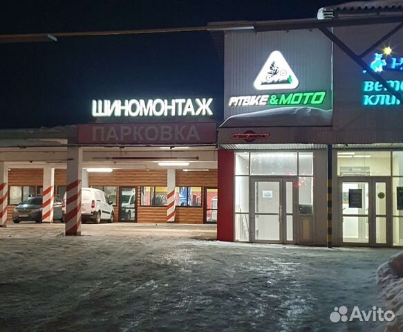 Шиномонтажник
