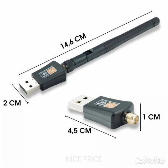 Wi-Fi Адаптер USB 2.0 dual WiFi 600Mbps с антеной