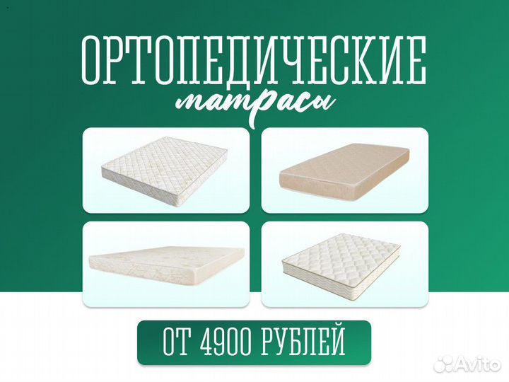 Защитный чехол на матрас