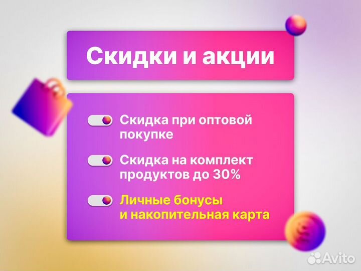 Project 2019 Pro BOX