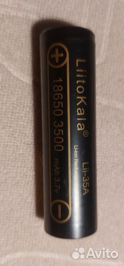 Аккумулятор 26650