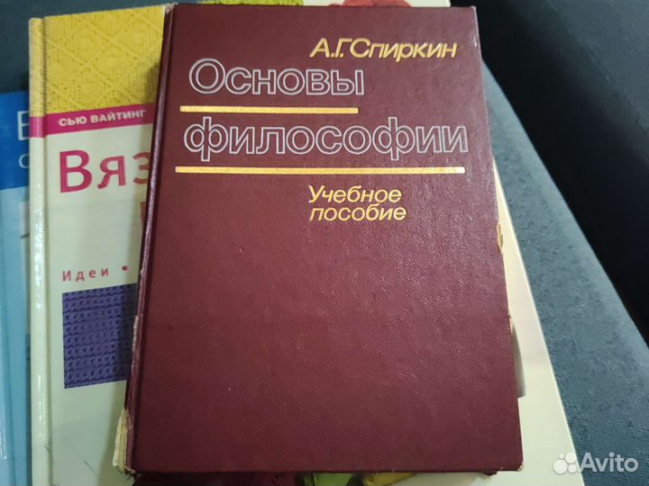 Юриспруденция, инвестиции, философия учебники