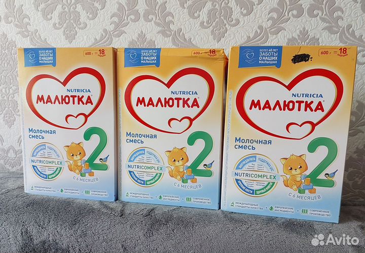 Nutrilon Комфорт 1, Малютка 1,2,3, Nan OptiPro 2