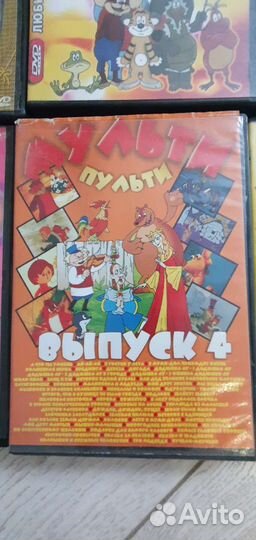 Dvd диски мультики,фильмы,cd- игры