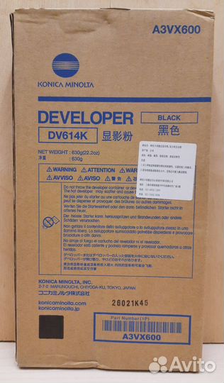 Девелоперы DV-614 Black Cyan Magenta Yellow