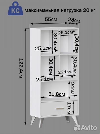 Продаю Новый Стеллаж