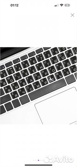 Наклейка русских букв на клавиатуру